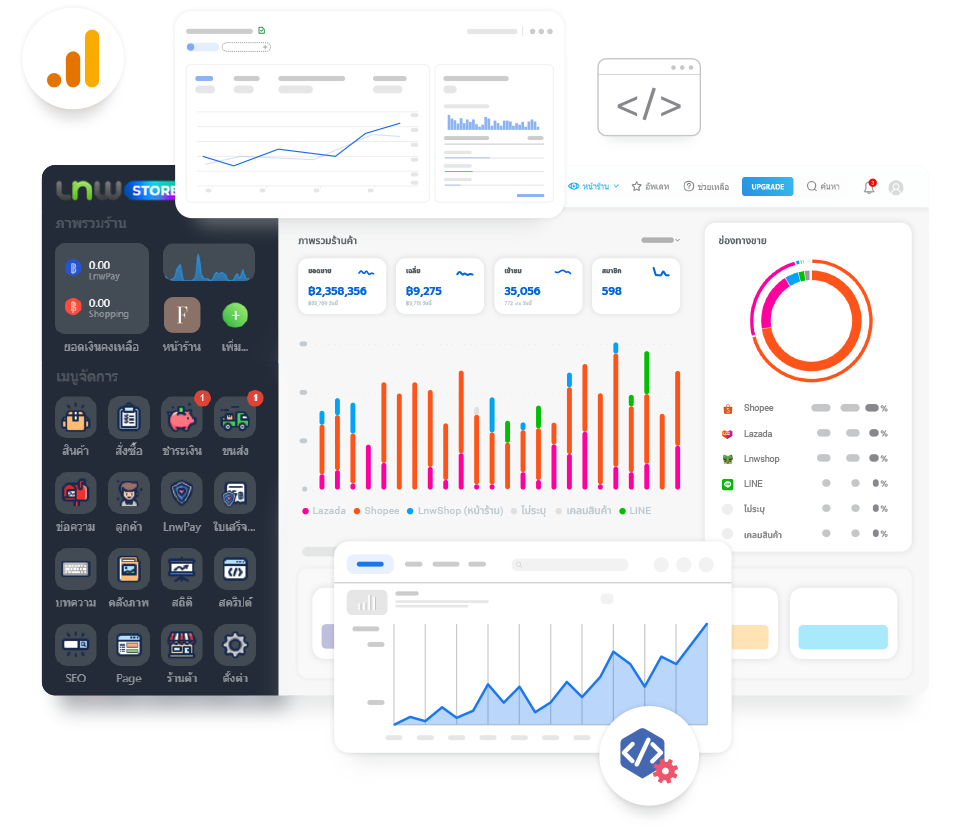 webstore-dashboard