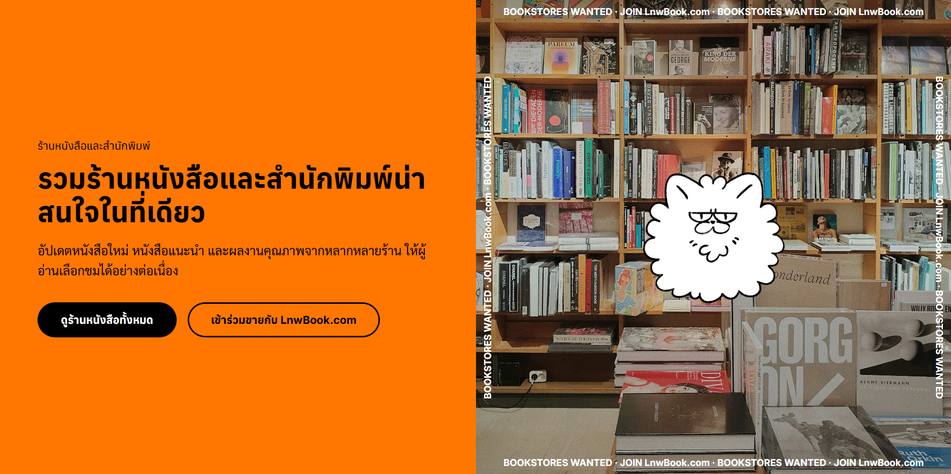 LnwBook Details