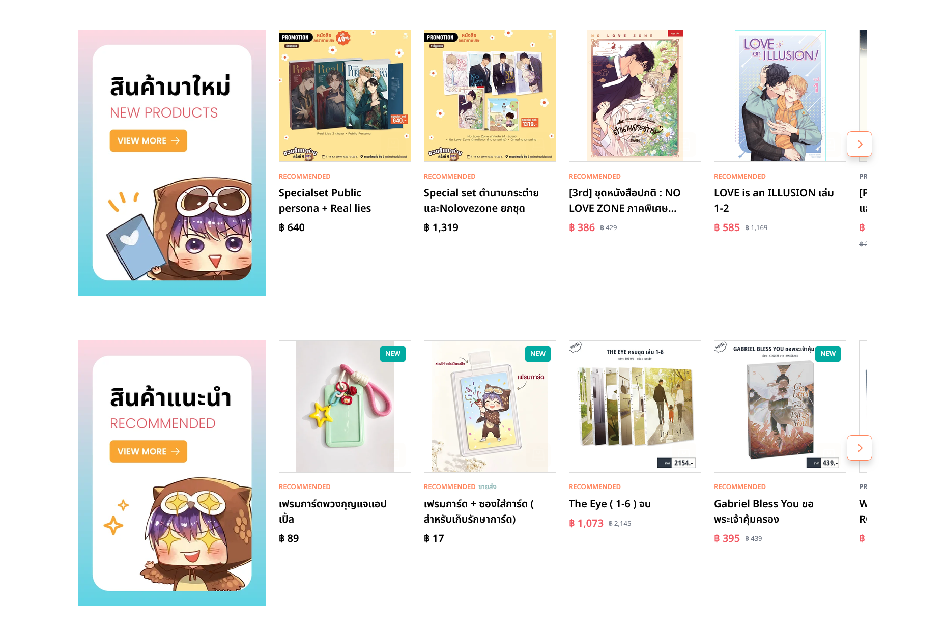 Hermit Books สำนักพิมพ์