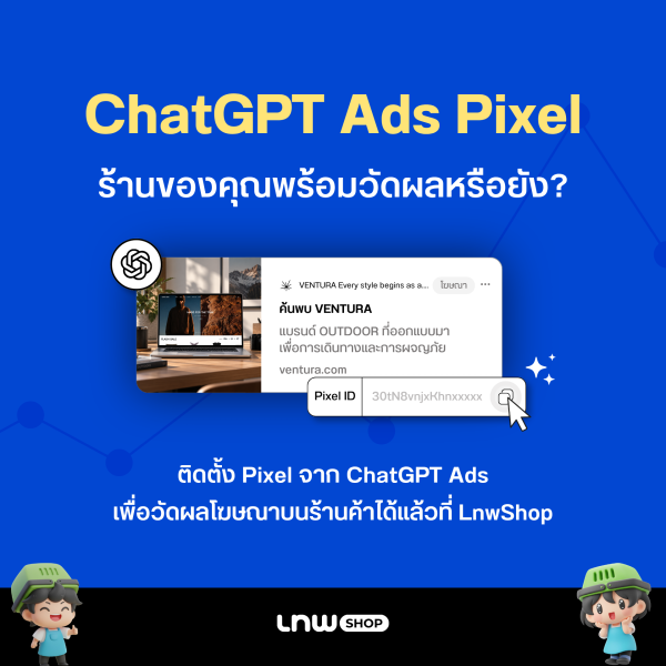 ChatGPT ADs Final