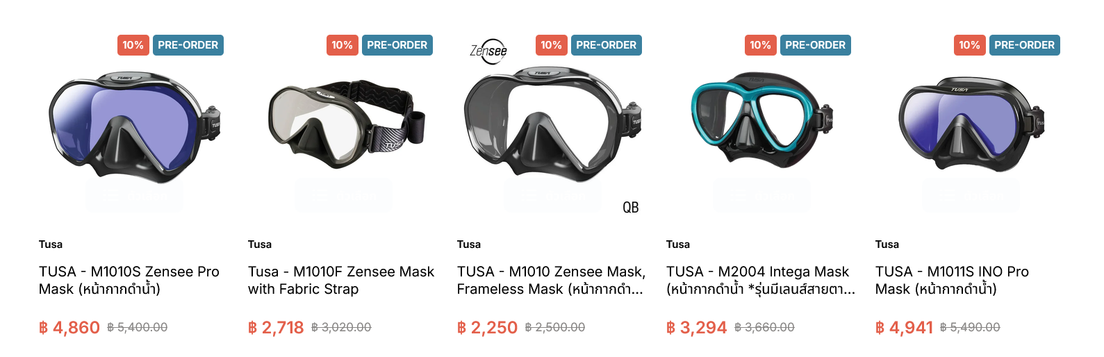 Dive Info - Mask
