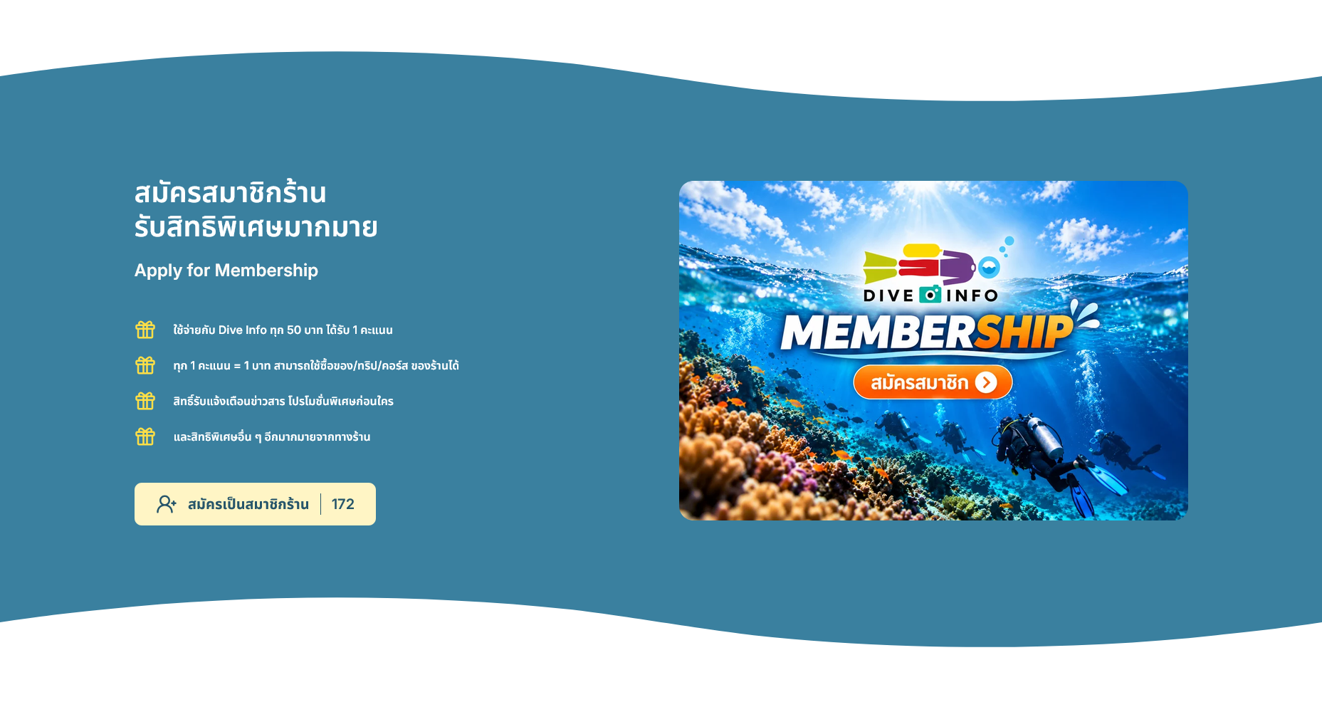 Dive Info - Membership