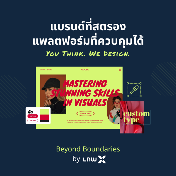LnwX You Think we design